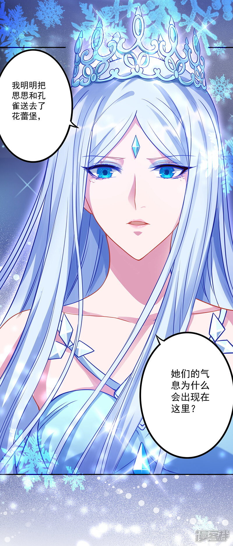 5f02c9dbae487-800x1872.jpg!page-800