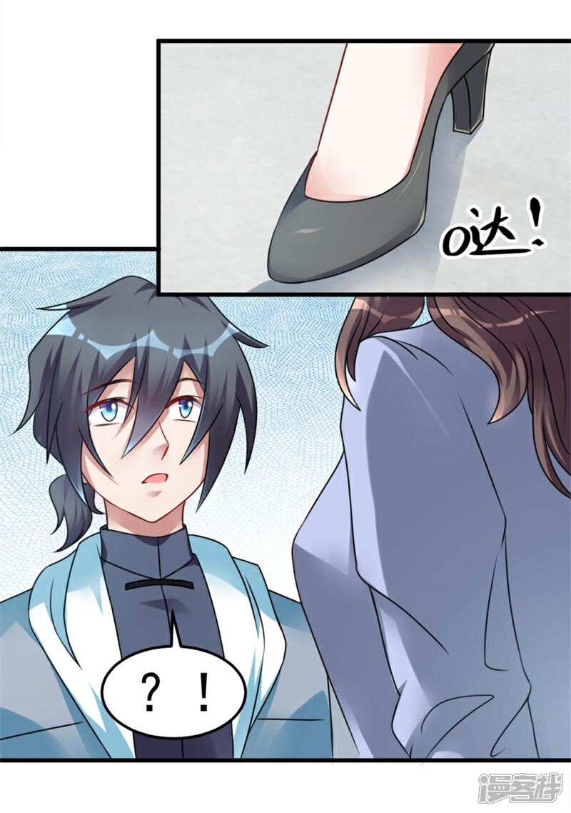 【天上掉下个狐妹妹】漫画-（第12话 这个女人不寻常）章节漫画下拉式图片-第15张图片