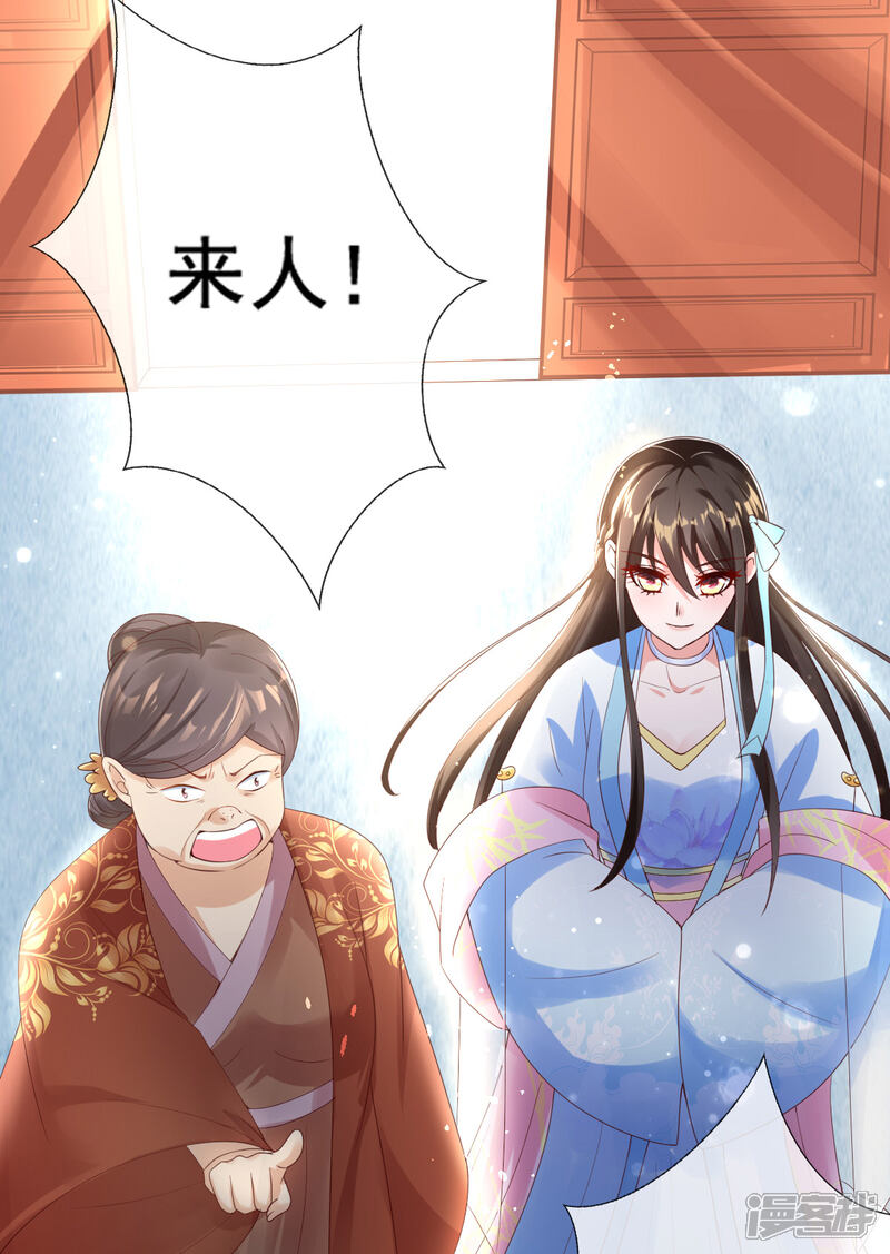 惊世第一狂妃惊鸿 天下第一狂妃女主惊鸿