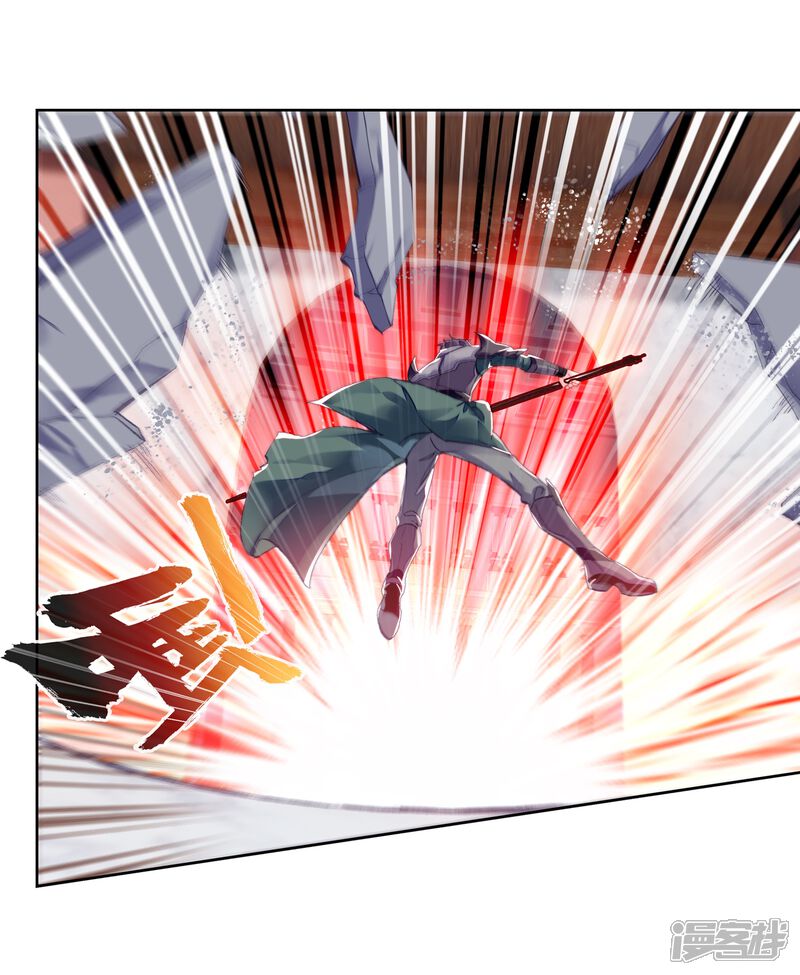 第276话五位种子选手2-武动乾坤-天蚕土豆 神漫（第12张）