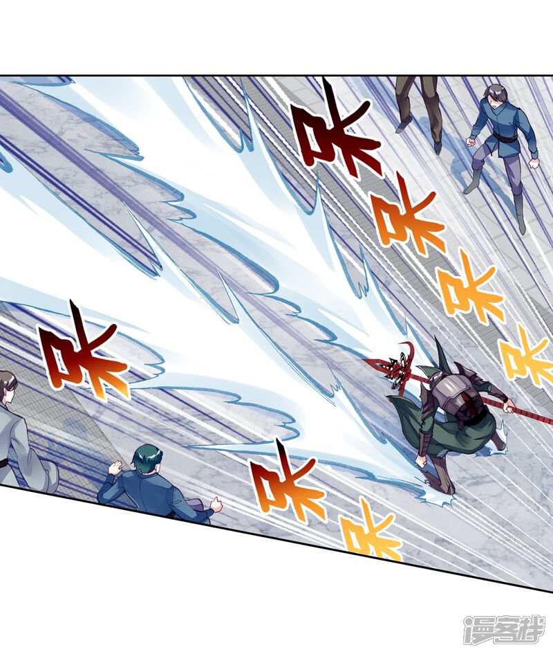 第276话五位种子选手2-武动乾坤-天蚕土豆 神漫（第14张）