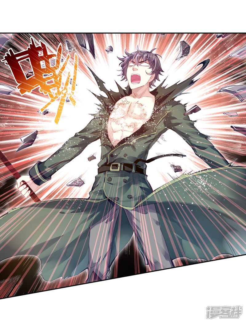 第276话五位种子选手2-武动乾坤-天蚕土豆 神漫（第20张）