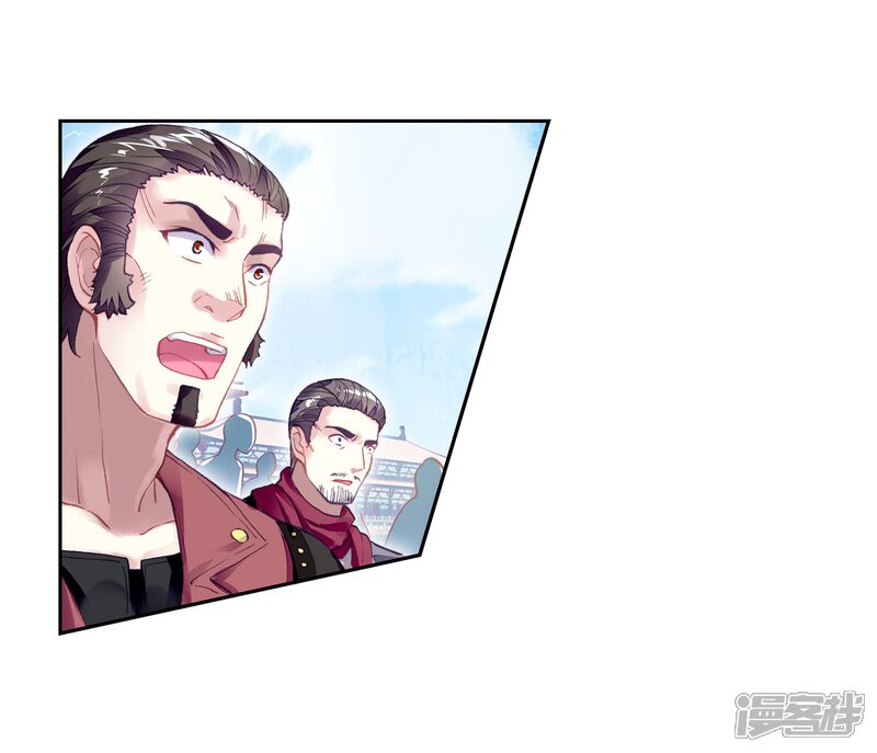 第276话五位种子选手2-武动乾坤-天蚕土豆 神漫（第22张）