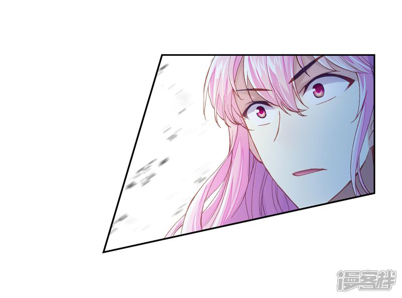 第276话五位种子选手2-武动乾坤-天蚕土豆 神漫（第23张）