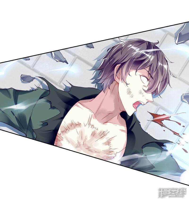 第276话五位种子选手2-武动乾坤-天蚕土豆 神漫（第24张）