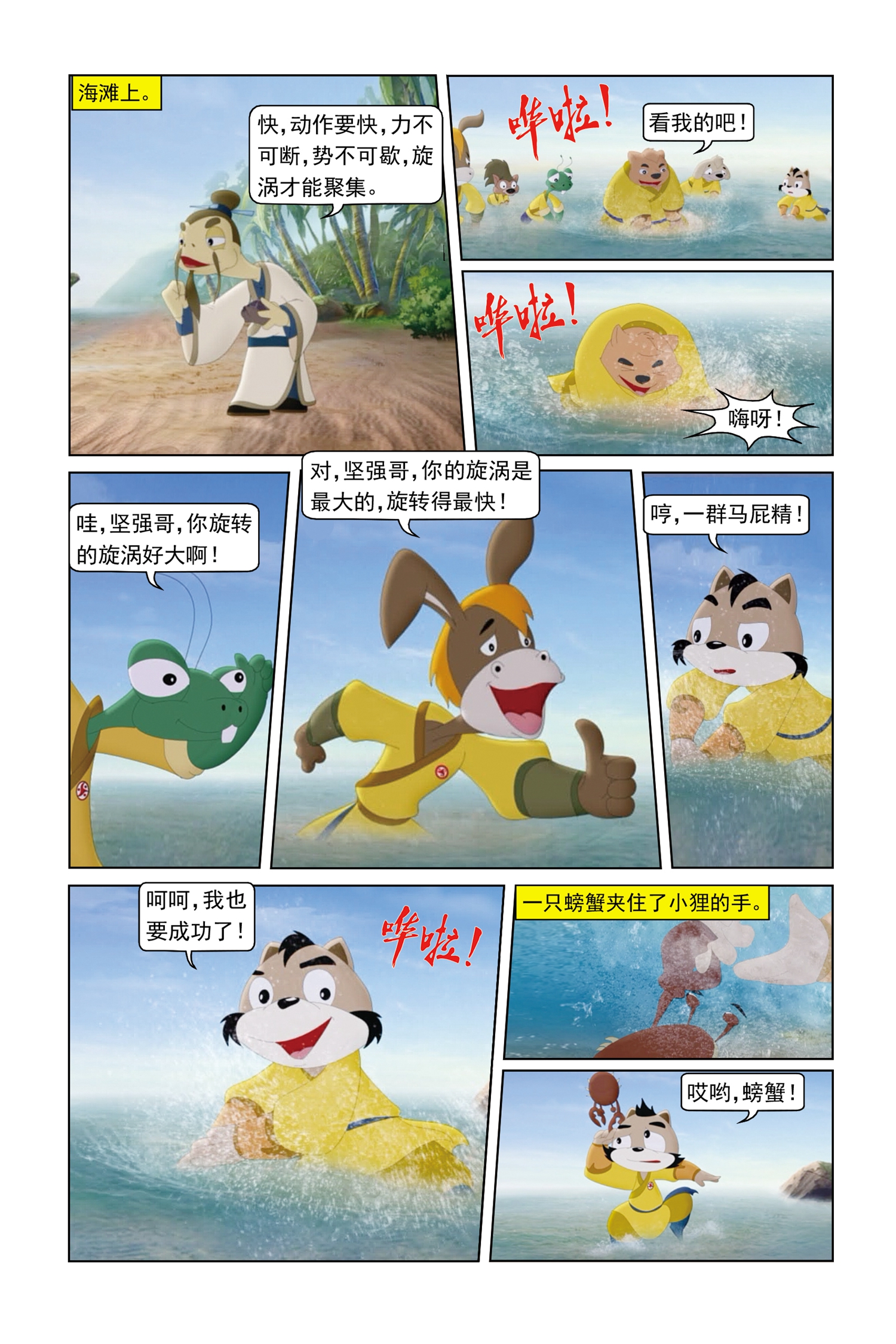 7.jpg