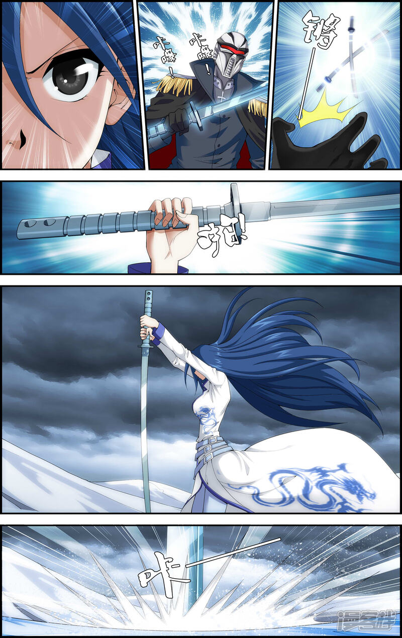 第2话被背叛的滋味-偷星九月天·异世界-二次元动漫（第25张）