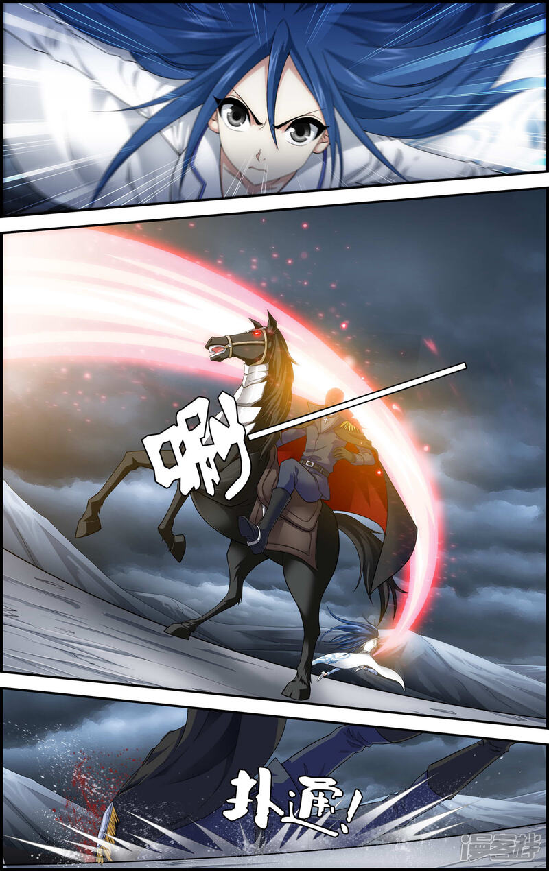 第2话被背叛的滋味-偷星九月天·异世界-二次元动漫（第27张）