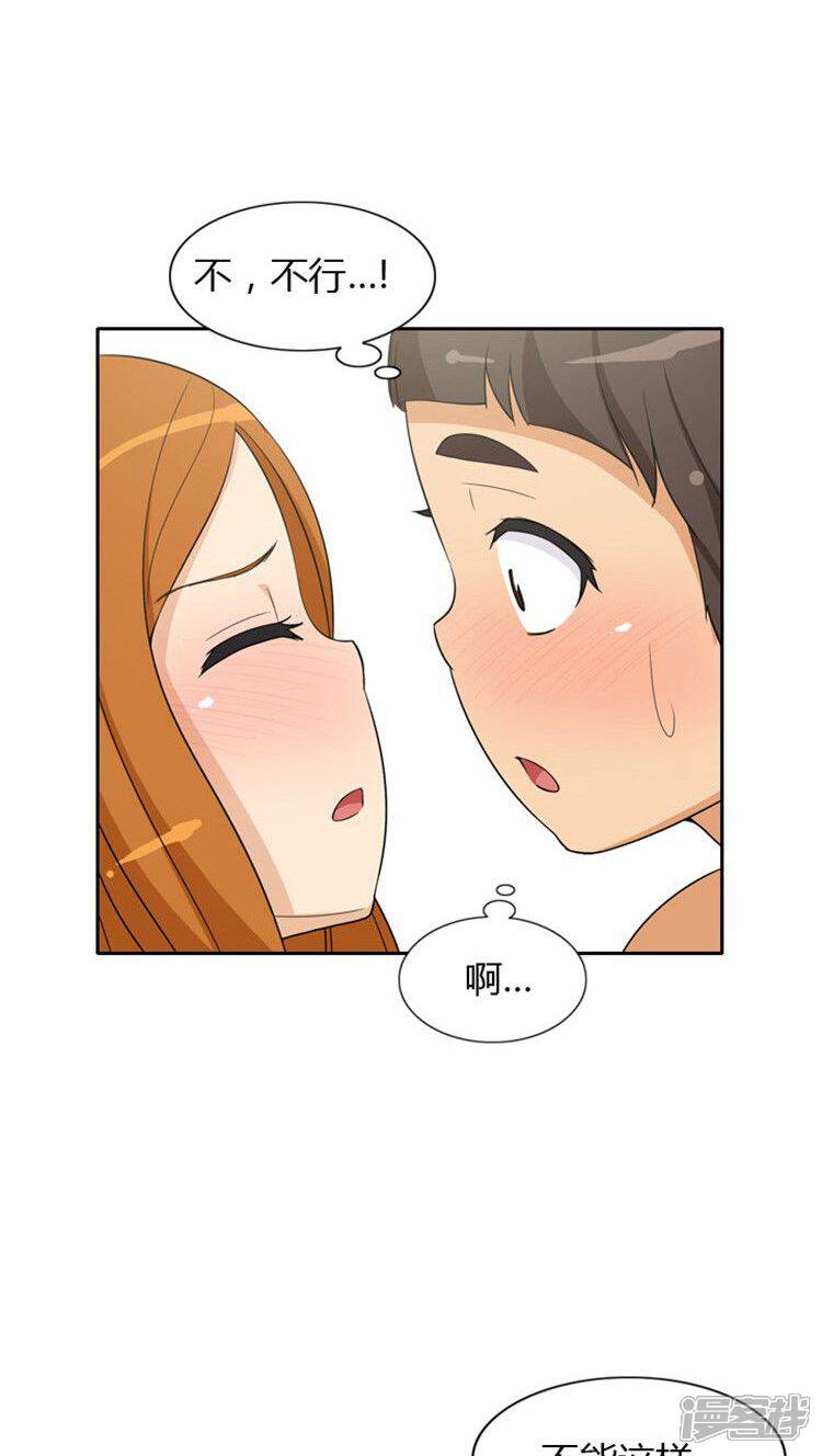 第70话主动的亚林-女汉子调教记-多蕴文化（第8张）