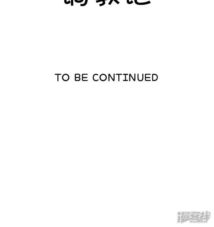 第70话主动的亚林-女汉子调教记-多蕴文化（第13张）