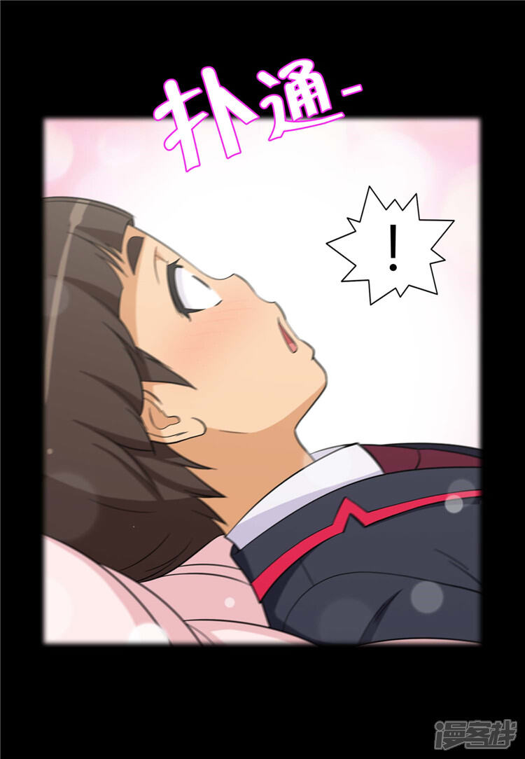 第87话雪兰宝贵的人-女汉子调教记-多蕴文化（第9张）