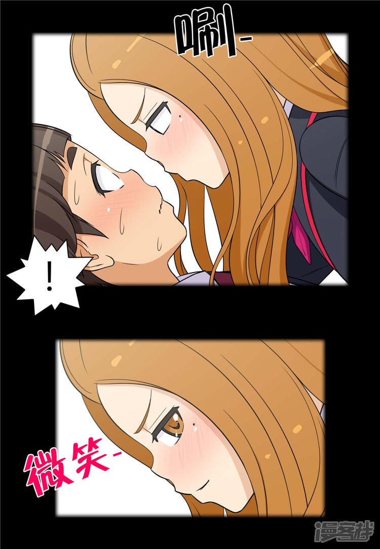 第87话雪兰宝贵的人-女汉子调教记-多蕴文化（第10张）