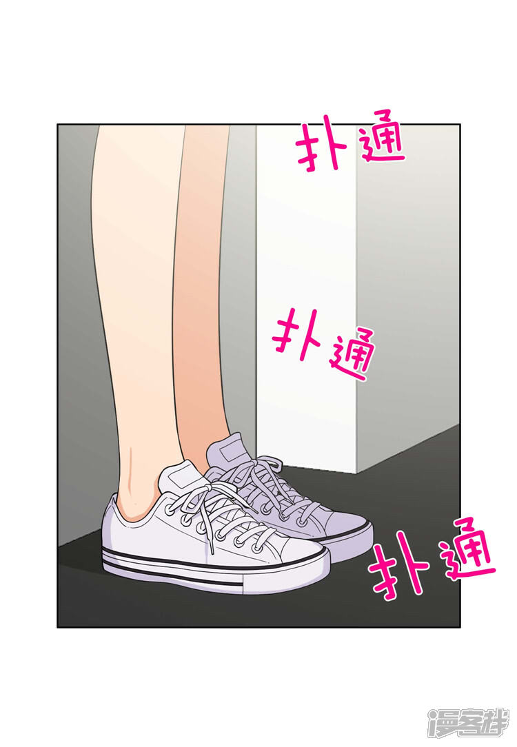 【女汉子调教记】漫画-（第93话 替奎坤出头）章节漫画下拉式图片-第11张图片