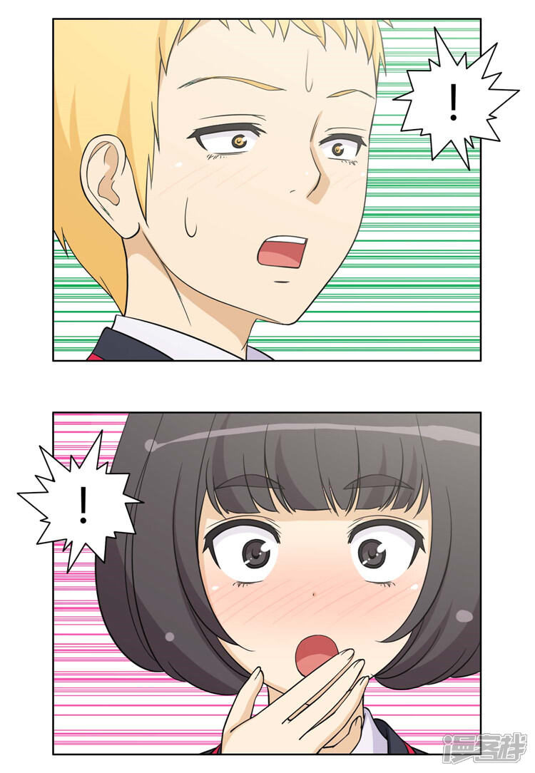 第93话替奎坤出头-女汉子调教记-多蕴文化（第15张）