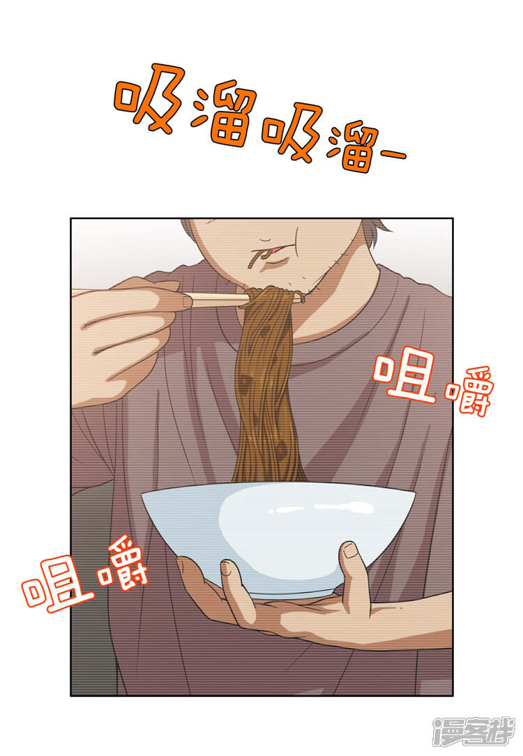 第96话好戏还在后面-女汉子调教记-多蕴文化（第4张）