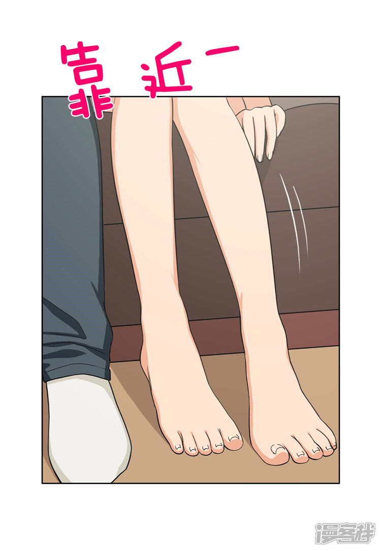 第96话好戏还在后面-女汉子调教记-多蕴文化（第11张）