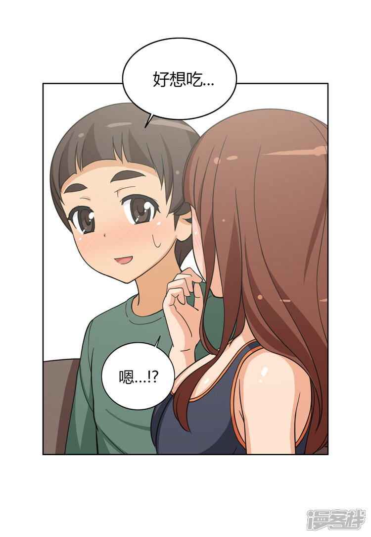 第98话来满足我吧-女汉子调教记-多蕴文化（第7张）