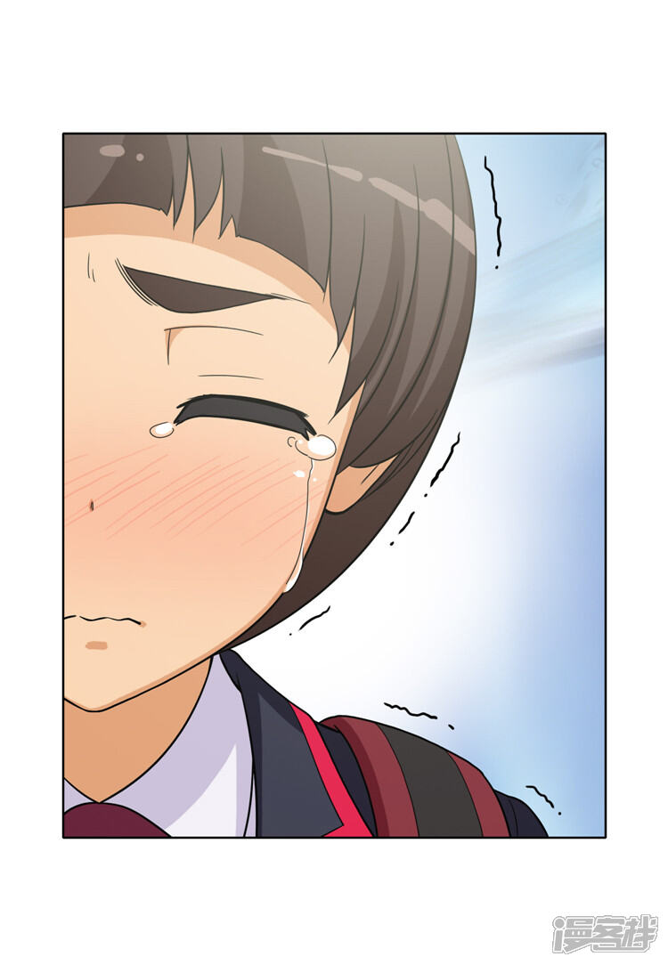 第104话当众扑街-女汉子调教记-多蕴文化（第3张）