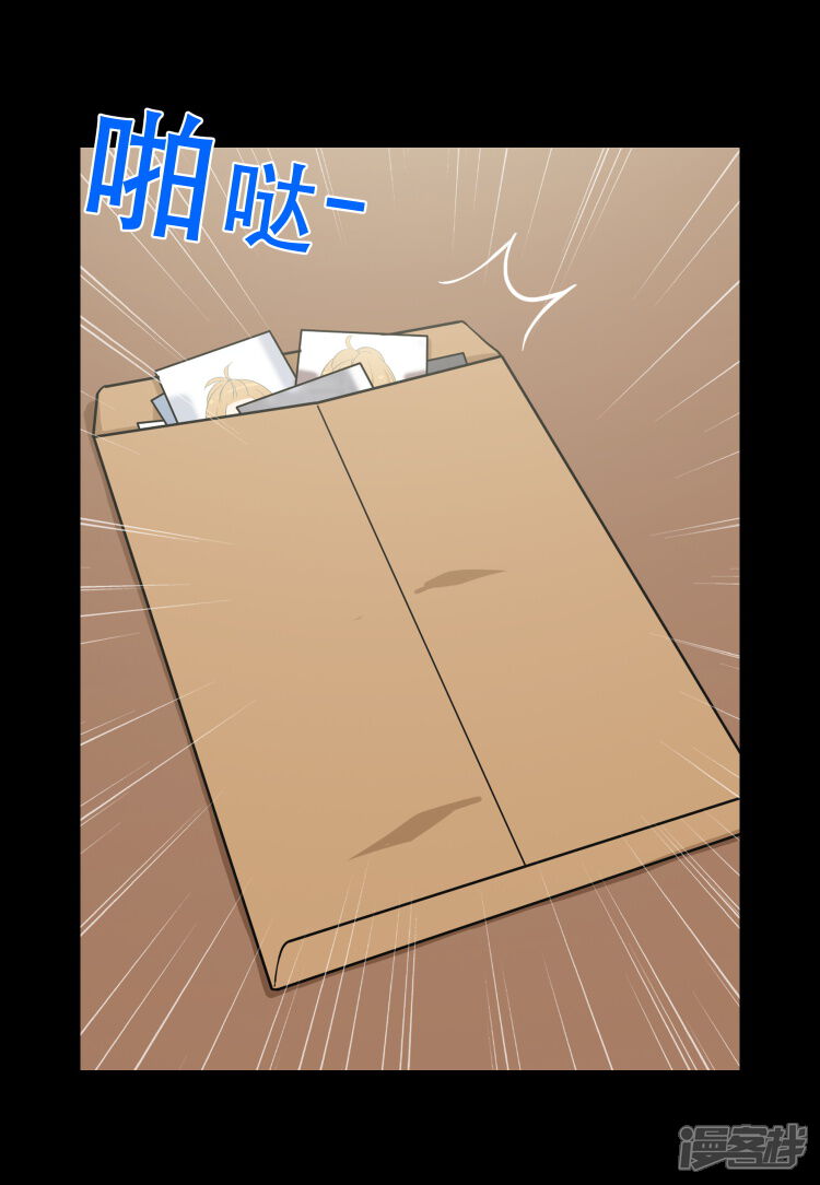 【女汉子调教记】漫画-（第124话 神秘的性感女郎）章节漫画下拉式图片-第6张图片