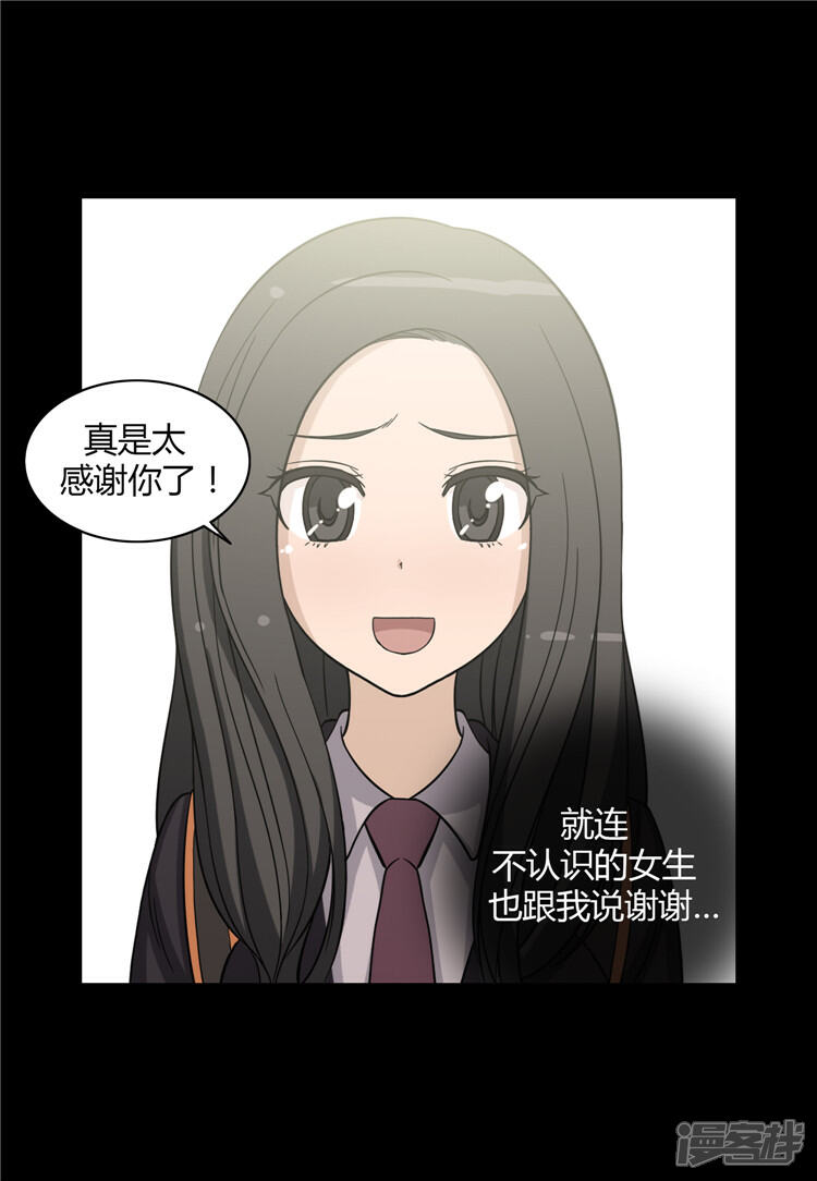 【女汉子调教记】漫画-（第119话 快去医务室）章节漫画下拉式图片-第5张图片