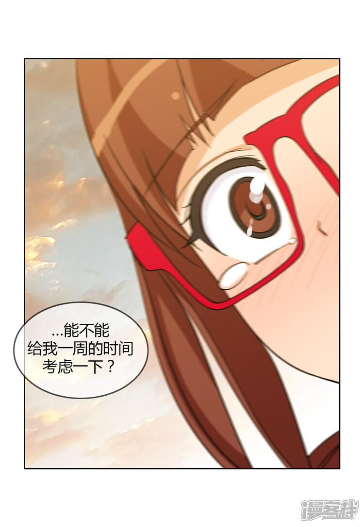 第132话艰难的选择-女汉子调教记-多蕴文化（第13张）