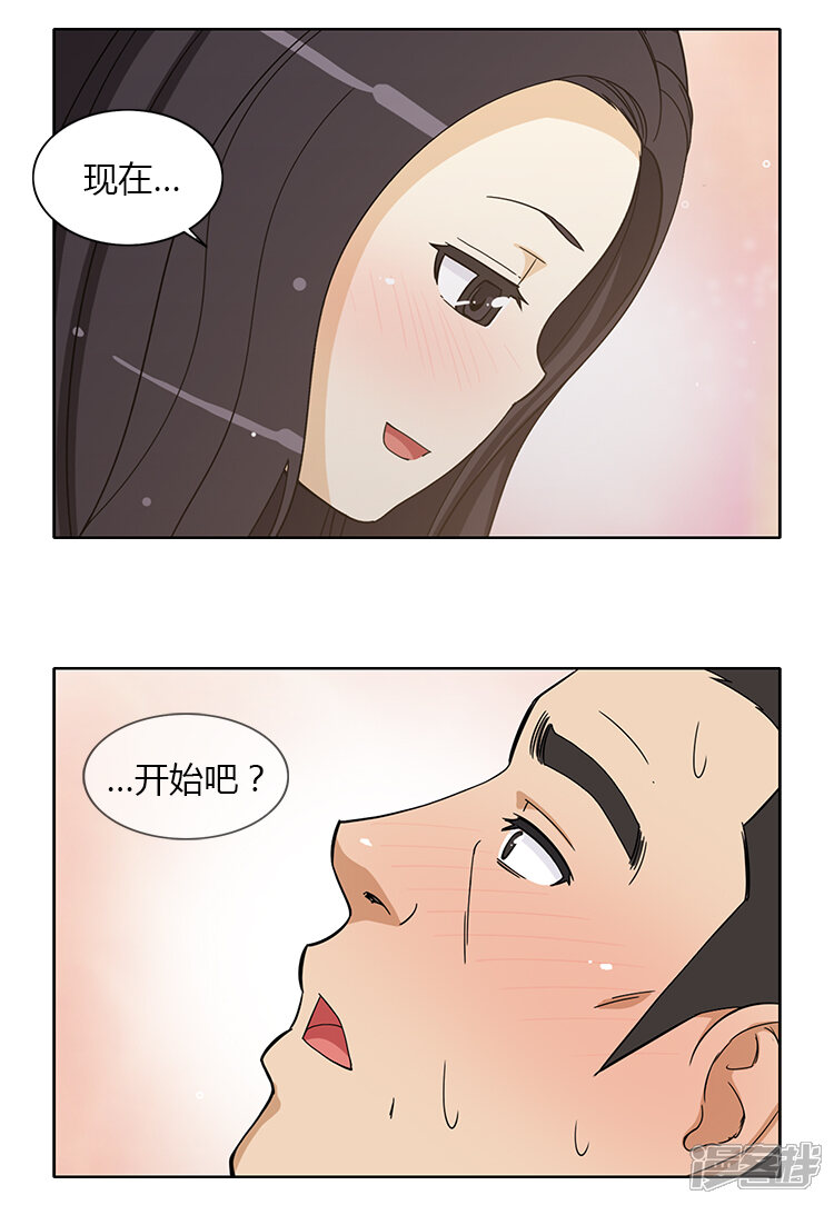 第148话手下败将-女汉子调教记-多蕴文化（第9张）