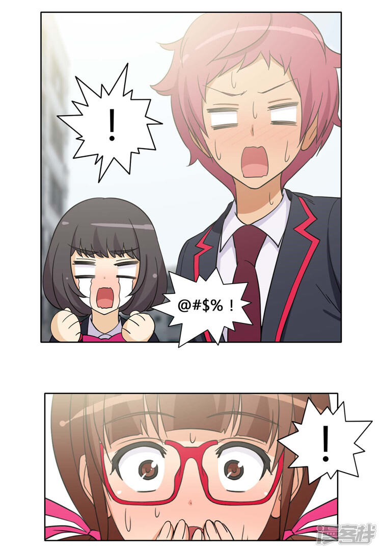 第165话先放哪边的？-女汉子调教记-多蕴文化（第13张）