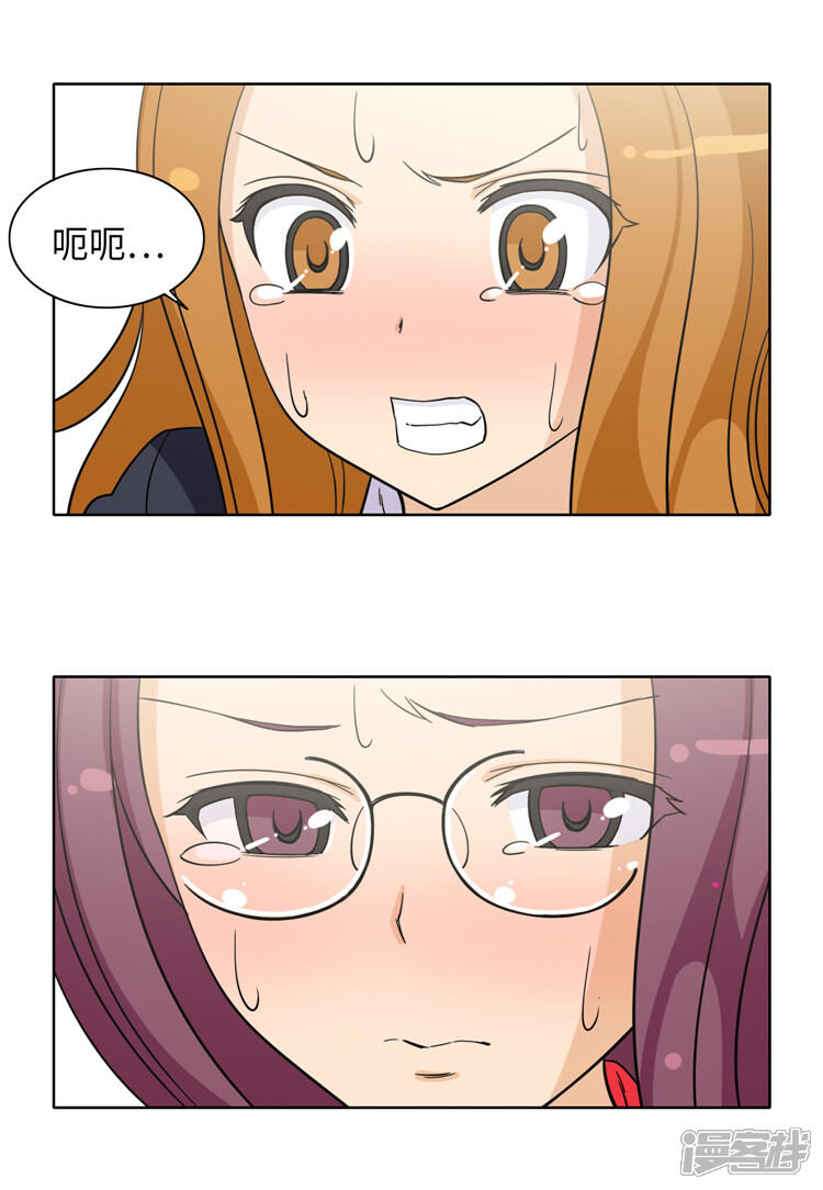 第174话计划送出国-女汉子调教记-多蕴文化（第10张）