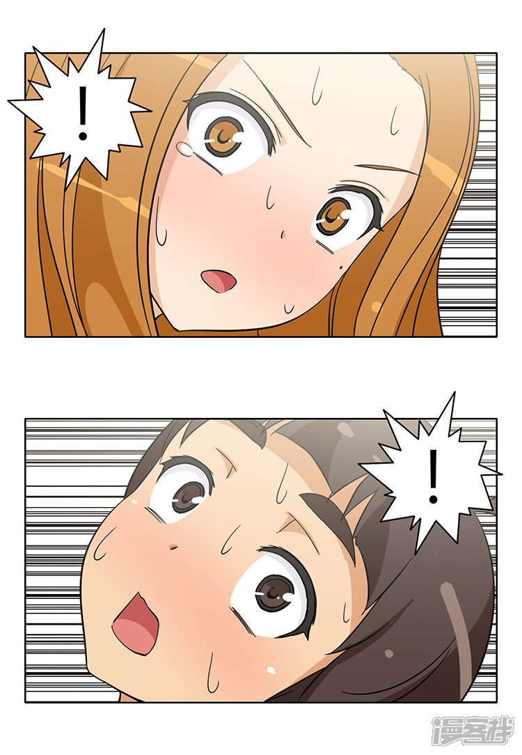 第172话来不及的告白-女汉子调教记-多蕴文化（第15张）