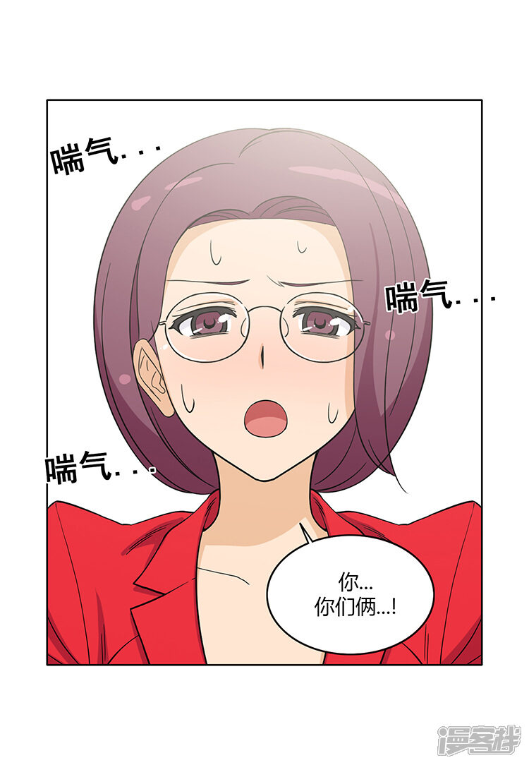 【女汉子调教记】漫画-（第172话 来不及的告白）章节漫画下拉式图片-第16张图片