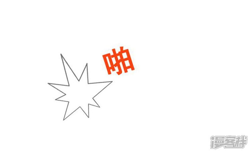 第44话踏平混混老大-女汉子调教记-多蕴文化（第5张）