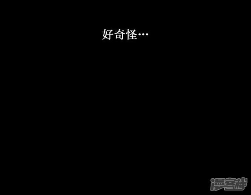【女汉子调教记】漫画-（第45话 青梅竹马的雪兰）章节漫画下拉式图片-5.jpg