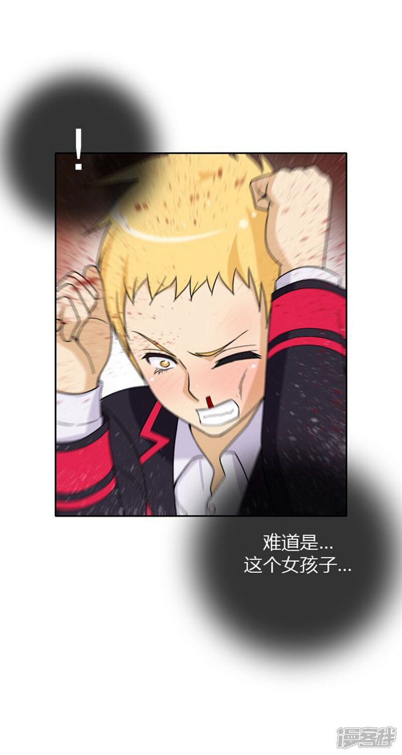 第44话踏平混混老大-女汉子调教记-多蕴文化（第7张）