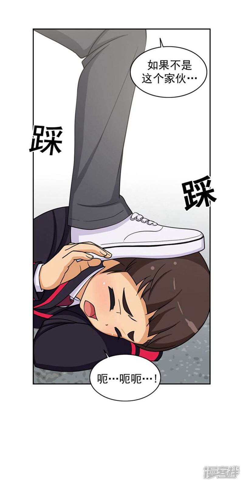 第43话好快的拳头-女汉子调教记-多蕴文化（第7张）