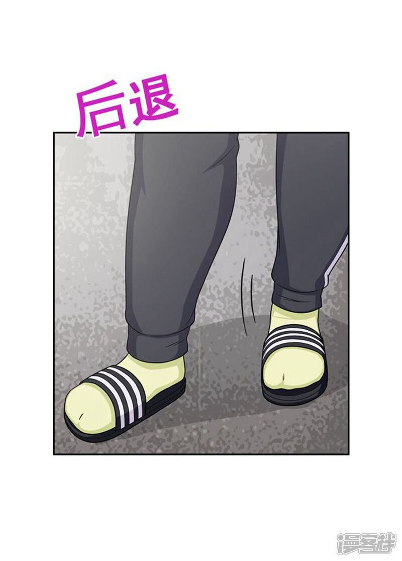 第43话好快的拳头-女汉子调教记-多蕴文化（第11张）