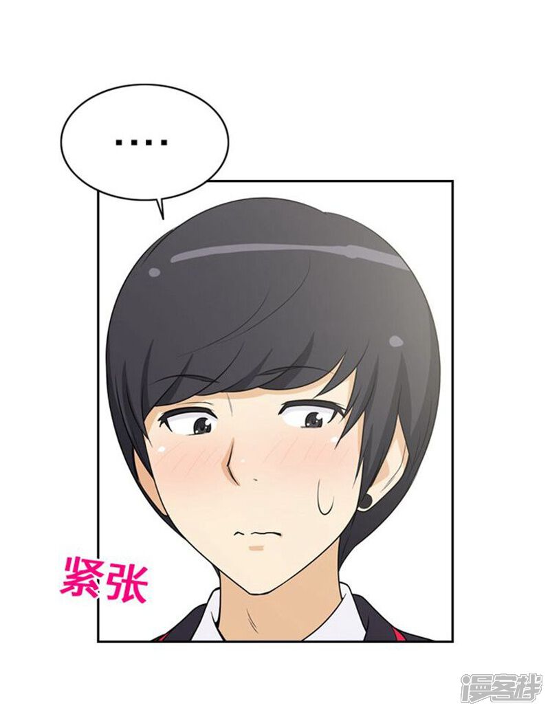 【女汉子调教记】漫画-（第34话 主动出击的智敏）章节漫画下拉式图片-第5张图片