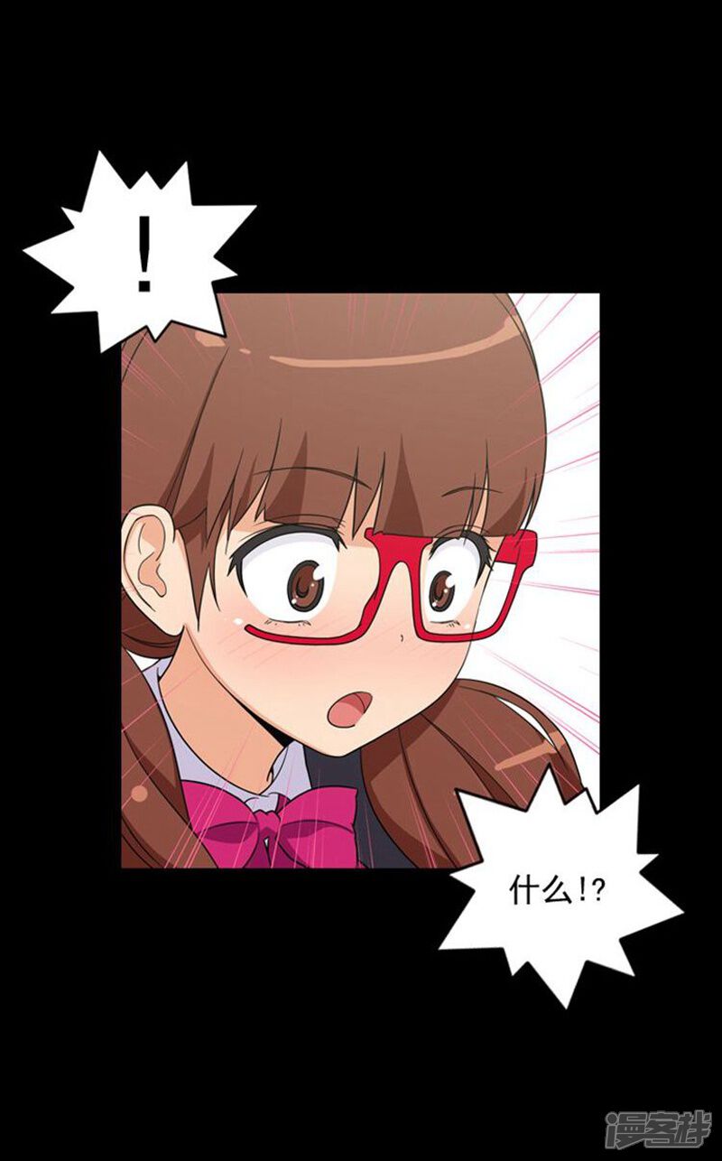 第45话青梅竹马的雪兰-女汉子调教记-多蕴文化（第12张）