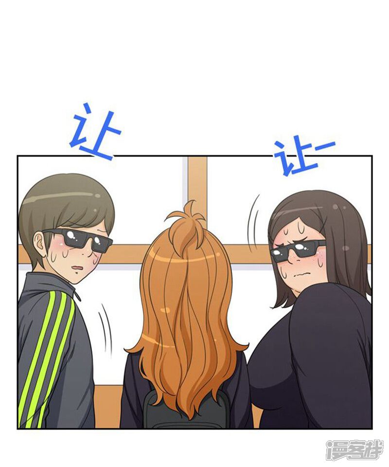 第43话好快的拳头-女汉子调教记-多蕴文化（第12张）