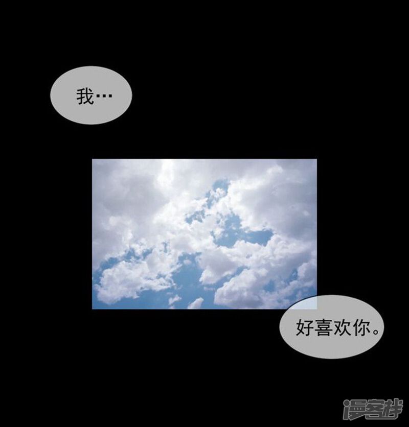 第45话青梅竹马的雪兰-女汉子调教记-多蕴文化（第14张）