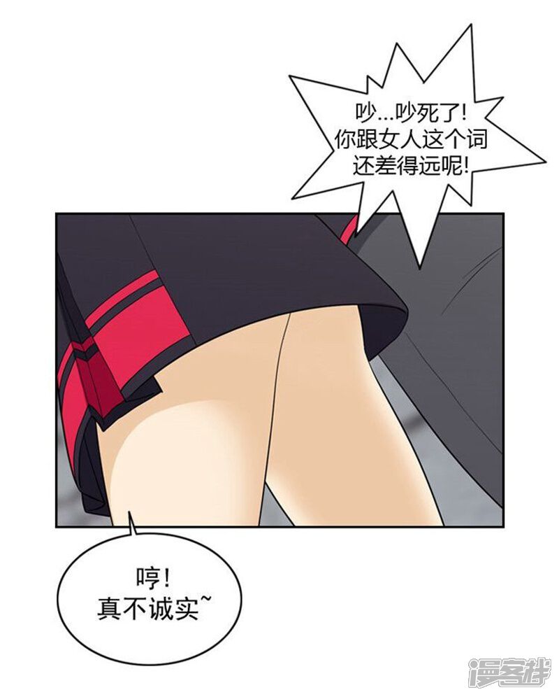 第34话主动出击的智敏-女汉子调教记-多蕴文化（第7张）