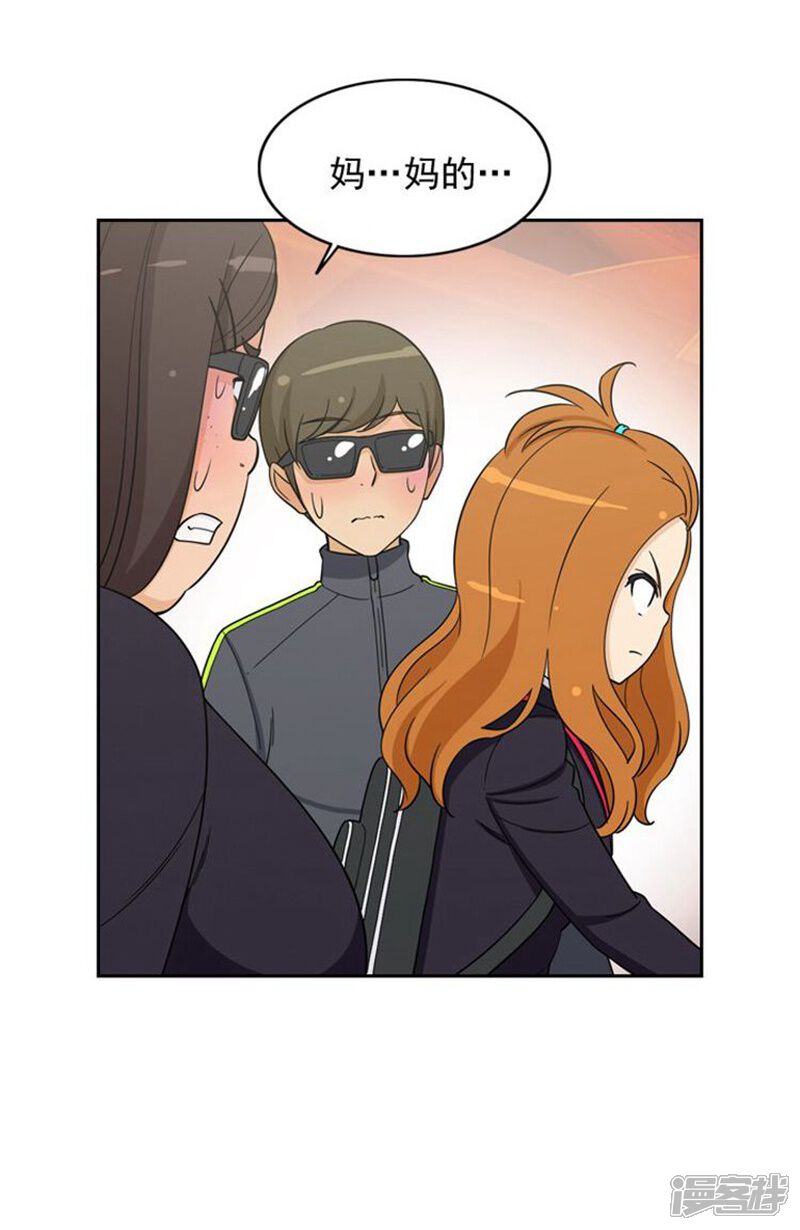 第43话好快的拳头-女汉子调教记-多蕴文化（第13张）