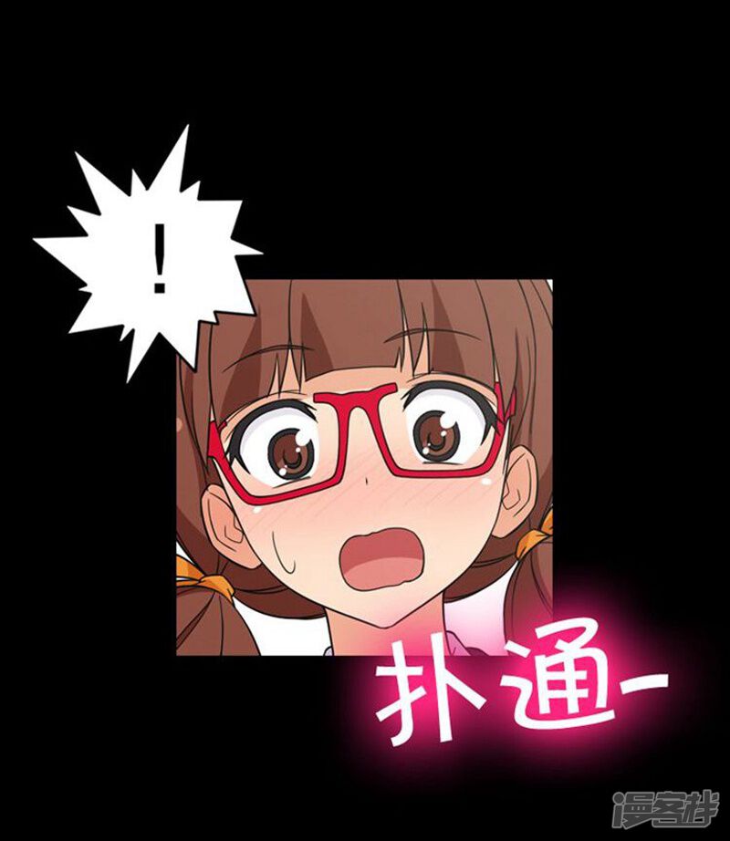 第45话青梅竹马的雪兰-女汉子调教记-多蕴文化（第15张）