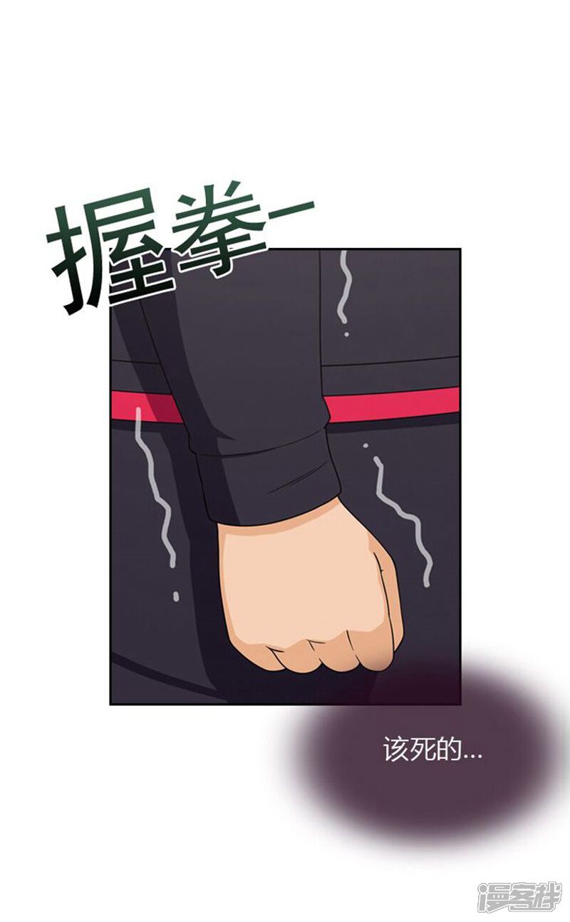 第43话好快的拳头-女汉子调教记-多蕴文化（第14张）