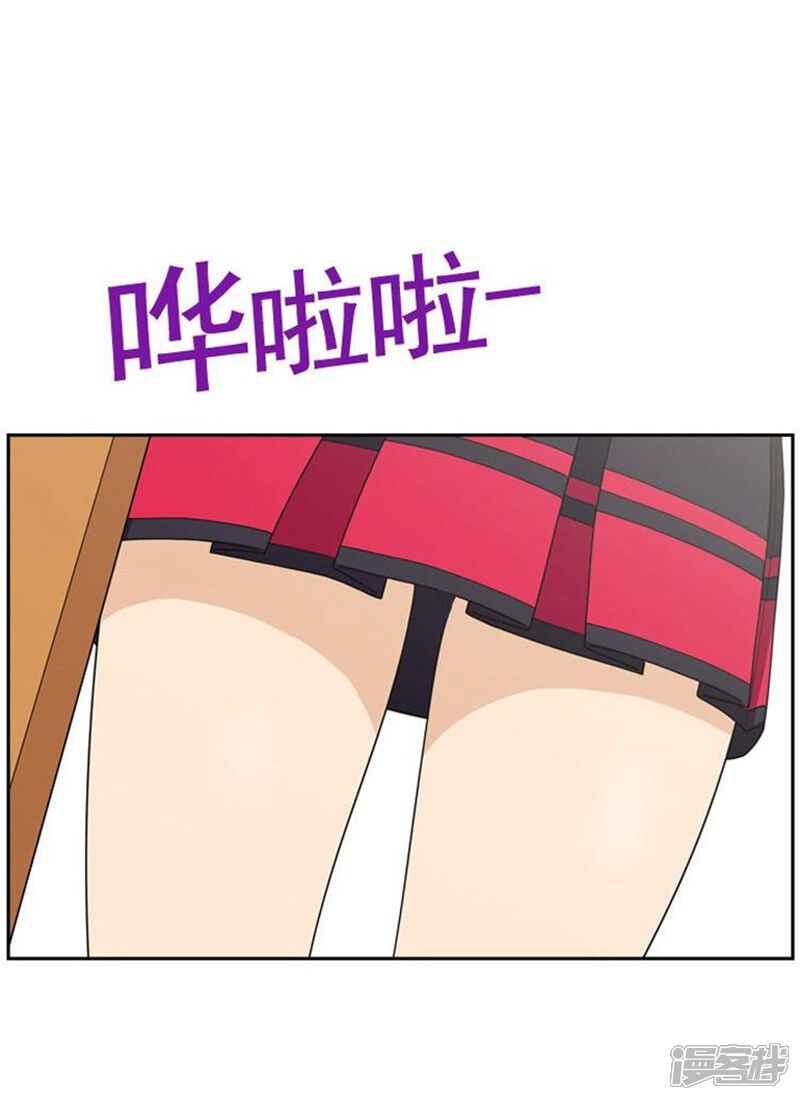 第43话好快的拳头-女汉子调教记-多蕴文化（第16张）