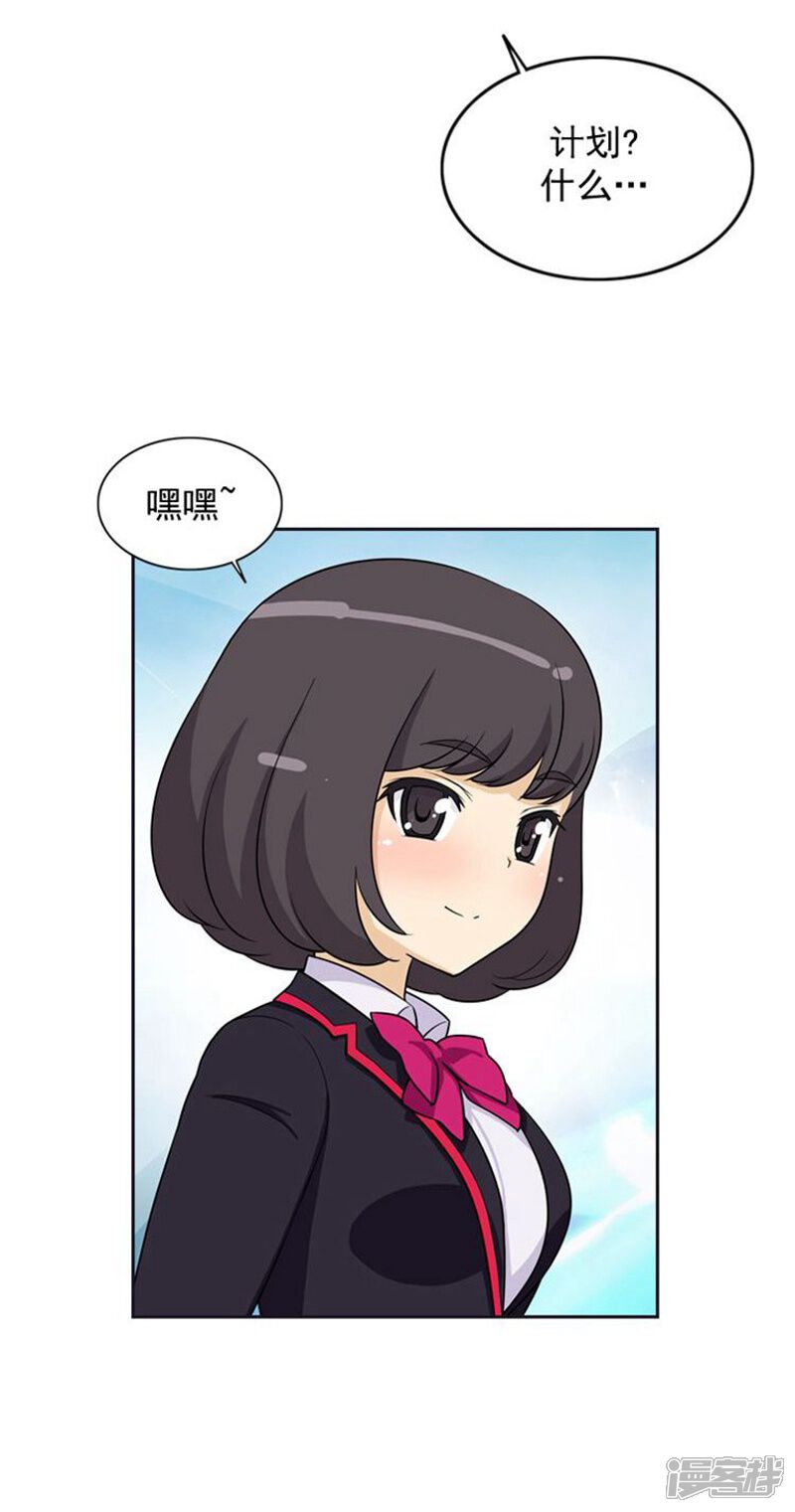 第34话主动出击的智敏-女汉子调教记-多蕴文化（第12张）