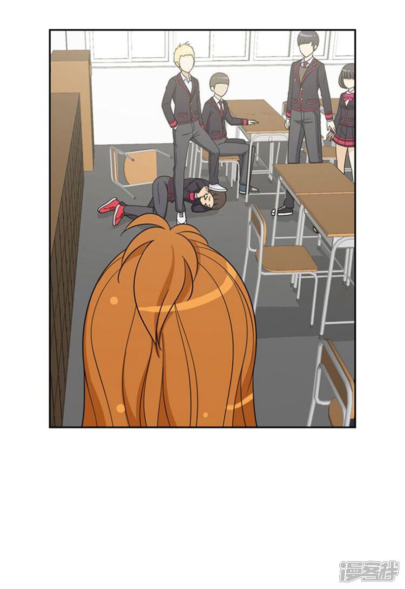 第43话好快的拳头-女汉子调教记-多蕴文化（第19张）