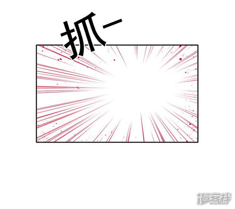 第52话这里交给我-女汉子调教记-多蕴文化（第2张）