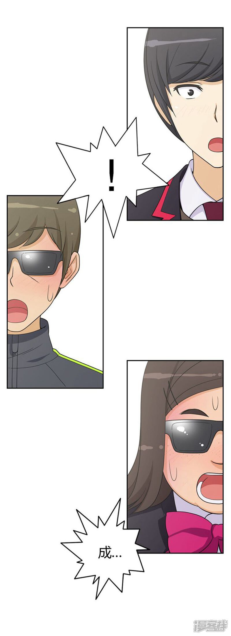 第44话踏平混混老大-女汉子调教记-多蕴文化（第12张）