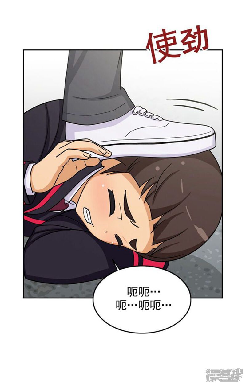 第43话好快的拳头-女汉子调教记-多蕴文化（第21张）