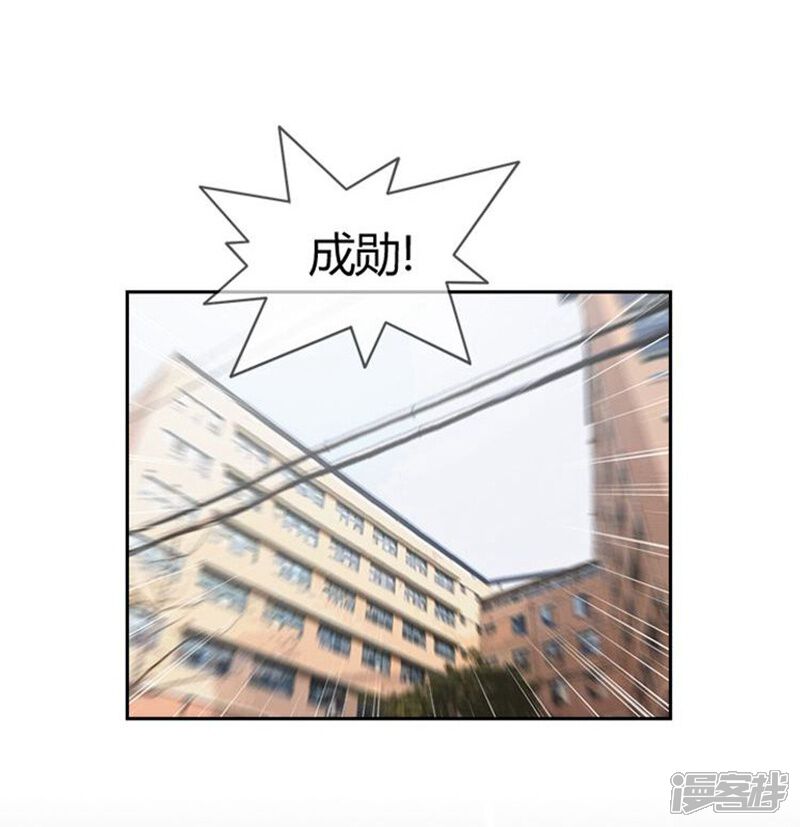 第44话踏平混混老大-女汉子调教记-多蕴文化（第13张）